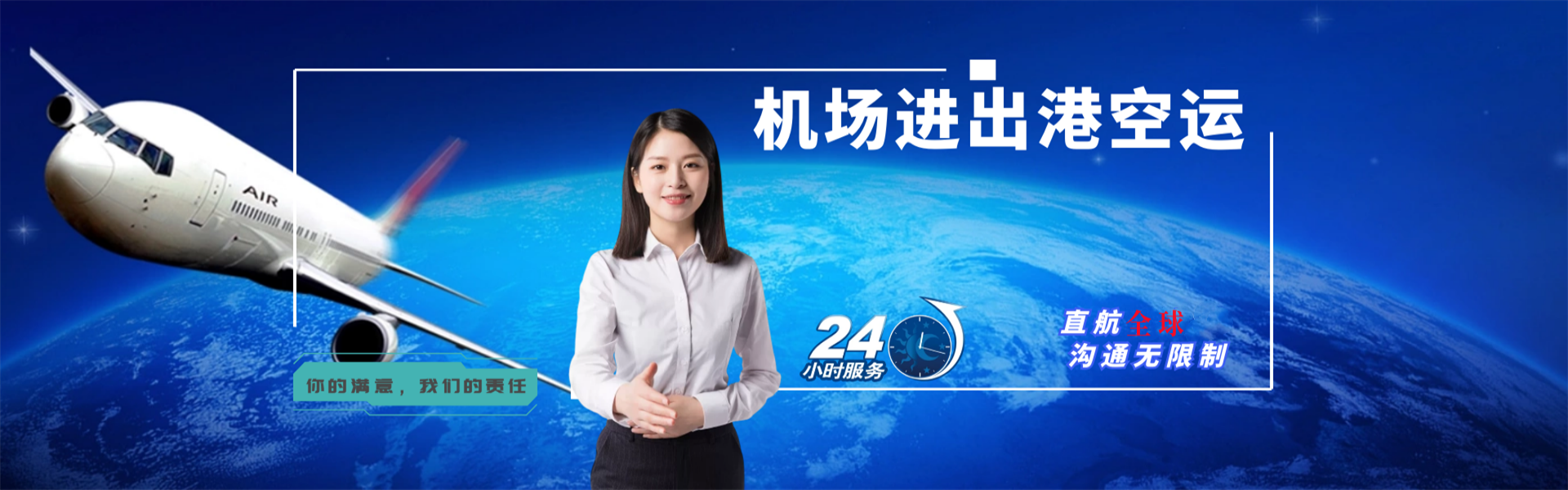 太仓到罗马尼亚物流公司-太仓至罗马尼亚物流专线-太仓空运到罗马尼亚-优时通物流有限公司